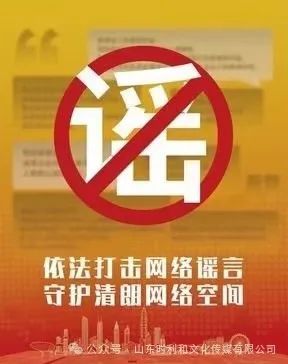 【以案釋法】桐鄉(xiāng)市公安局洲泉派出所來(lái)嘉興舒居紡織開(kāi)展打擊網(wǎng)絡(luò)謠言宣傳活動(dòng)